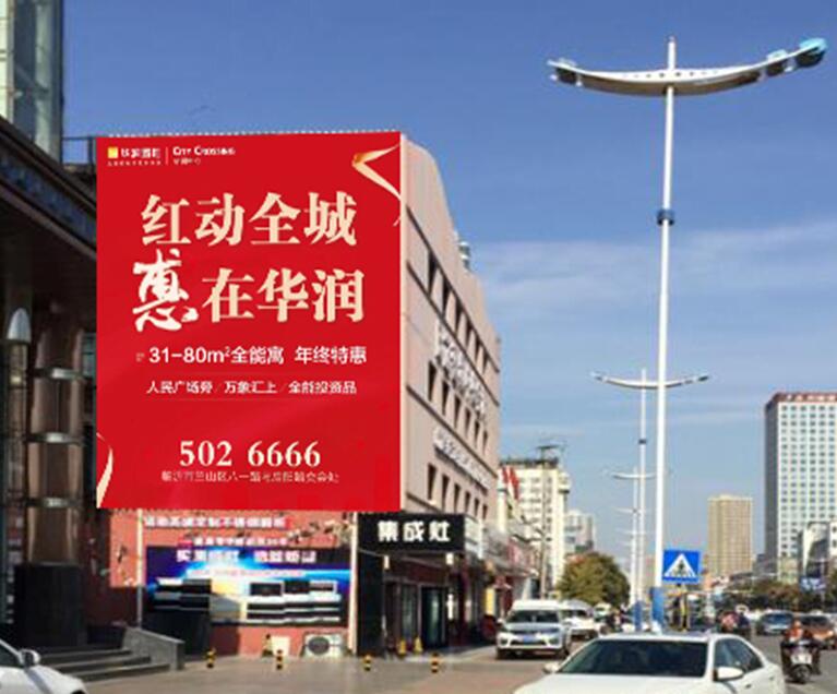 臨沂戶(hù)外大牌廣告