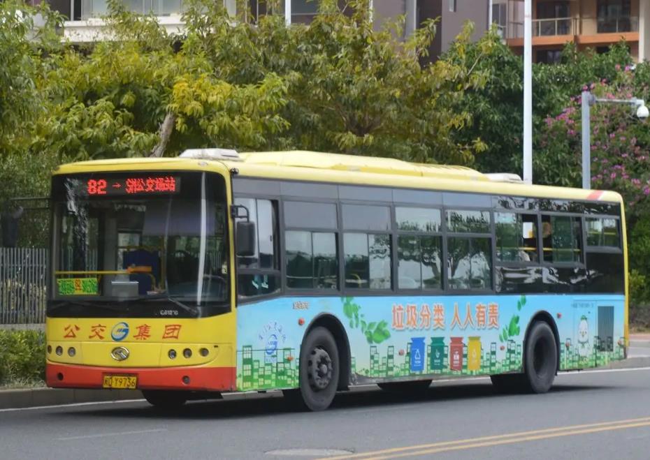 廈門(mén)公交車(chē)身廣告